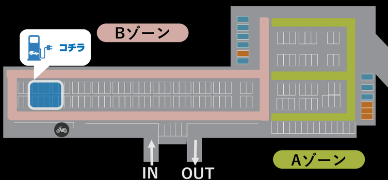 充電設備設置個所.png