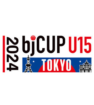 2024 bjカップ　U15 in TOKYOのイメージ写真