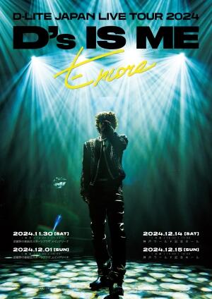 D-LITE JAPAN LIVE TOUR 2024 