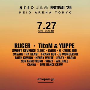 AFRO JAM FESTIVAL 2025の告知用写真